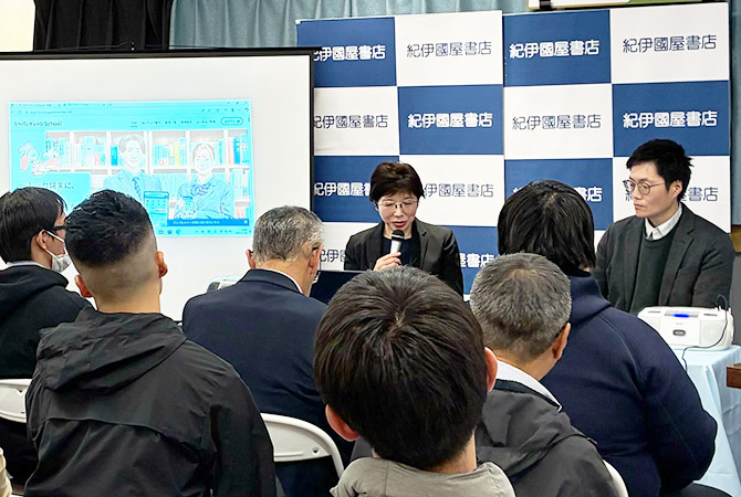 写真:JKSイベント「生徒の学びの質を上げる!ジャパンナレッジSchoolを活用した実践事例」の様子
