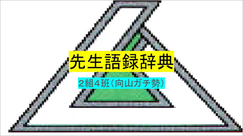 画像8