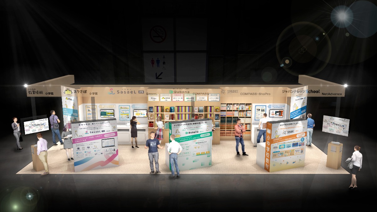 ブースイメージ